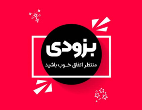 کارگاه های آموزشی
